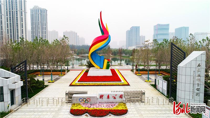 6月1日正式对外开放！<em>石家庄</em><em>体育</em>公园全新亮相