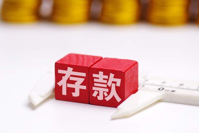 居民储蓄意愿增强反映了什么?__凤凰网