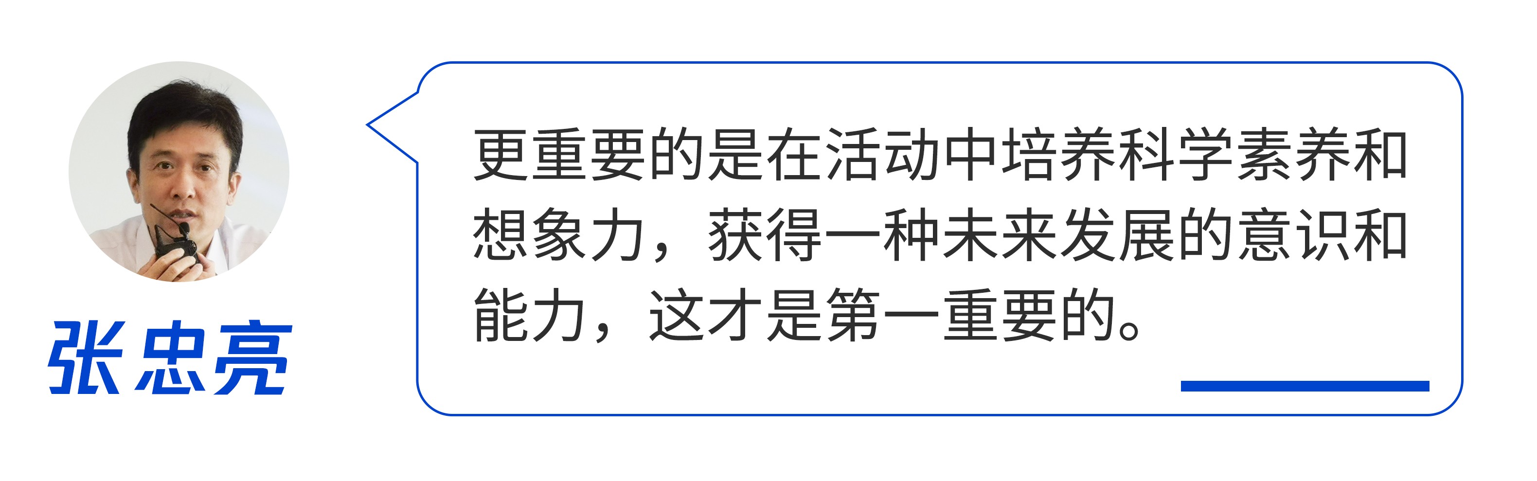不容错过的科幻电影精选