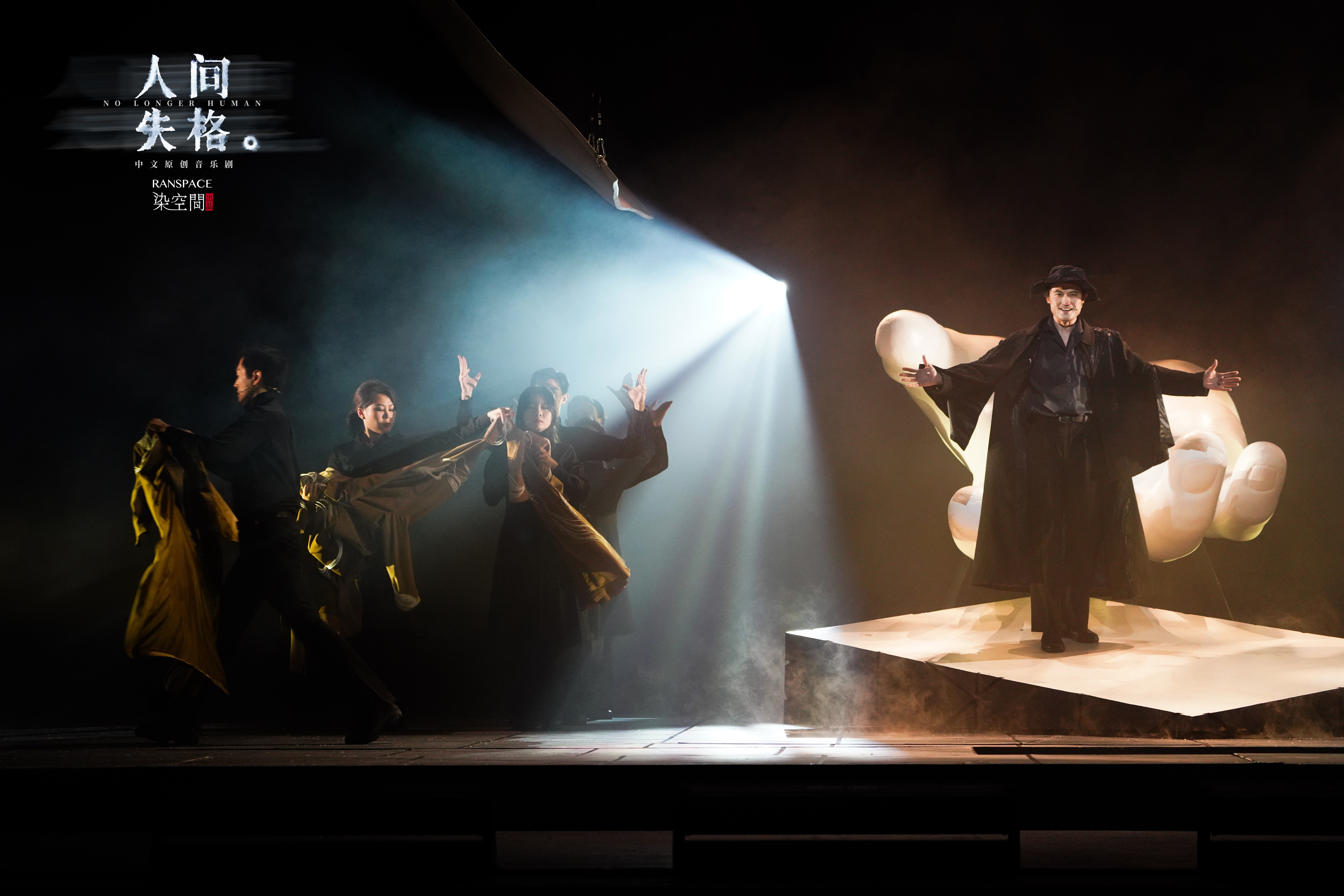 音乐剧人间失格开演走进太宰治与大庭叶藏的传奇人生