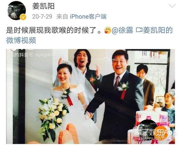 祝福徐露一家永远幸福吧,也期待看到她女儿姜又宁能导出更多好作品!