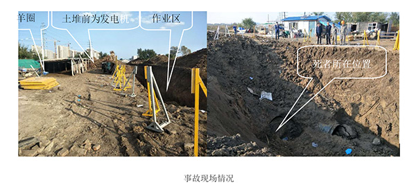 哈尔滨发布一施工坍塌事故报告:2具尸体被擅自火化给追责造成困难