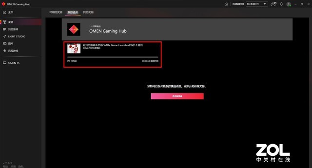暗影精灵6 Pro加持Gaming Hub 手把手教你一秒提升游戏体验