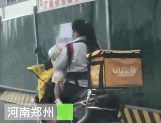 终于有人觉得这一幕&ldquo;不美&rdquo;了