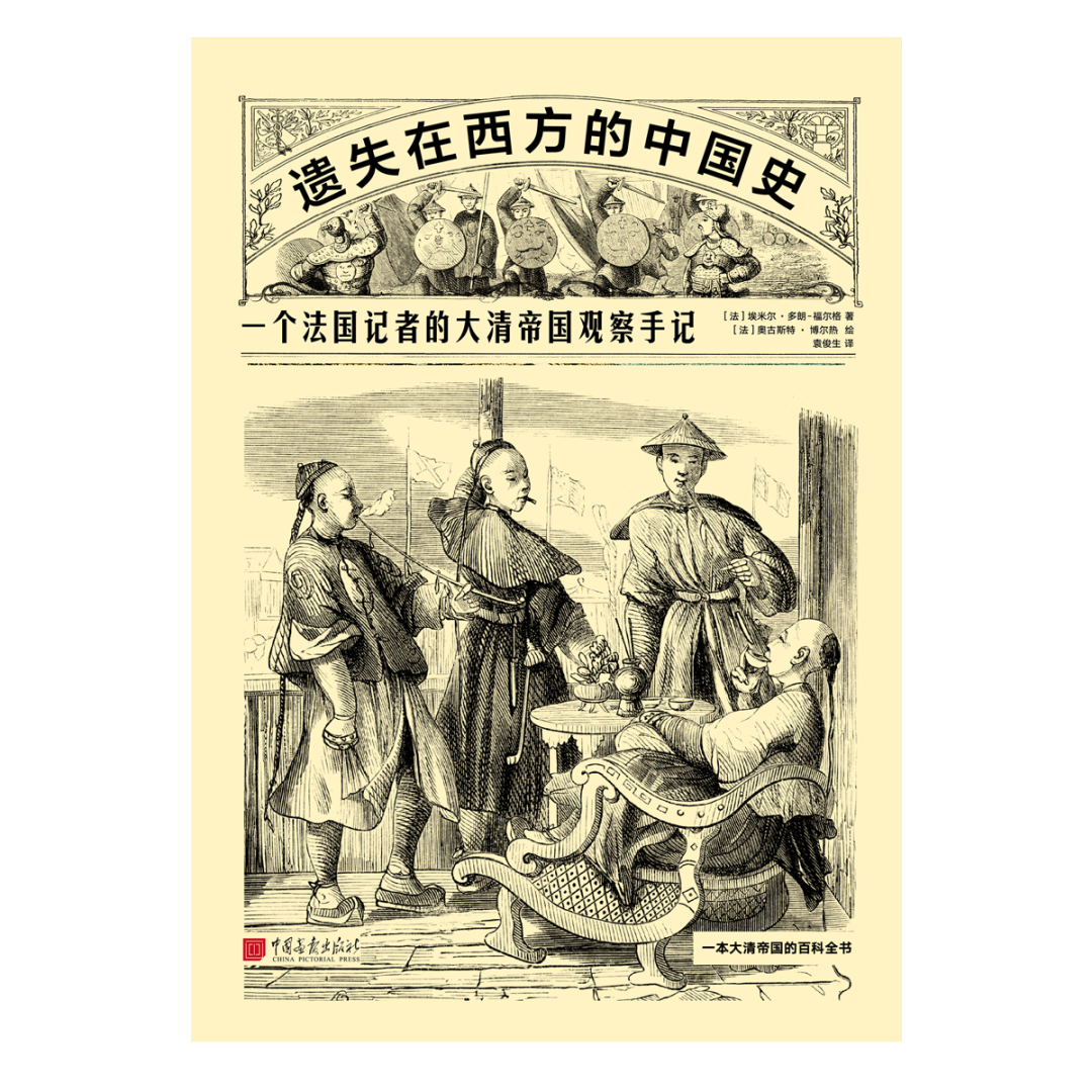 1905年版《大清帝国全图》，24个省区和现在有多大区别？ - 知乎