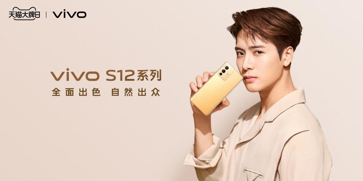 四大明星代言热度拉满,vivo s12系列兼具颜值实力__凤凰网