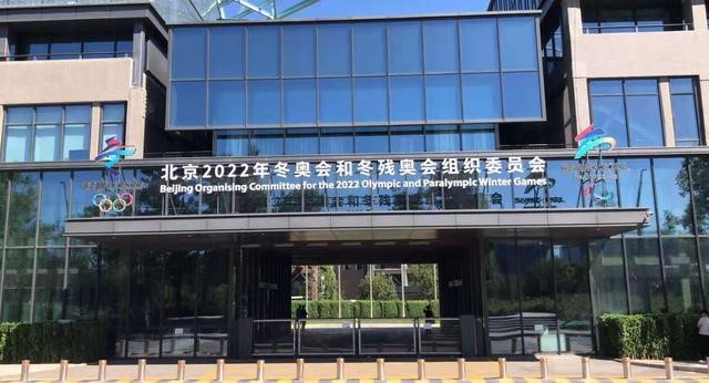 北京冬奥组委人力资源部部长:为冬奥会打造完备专业人才队伍