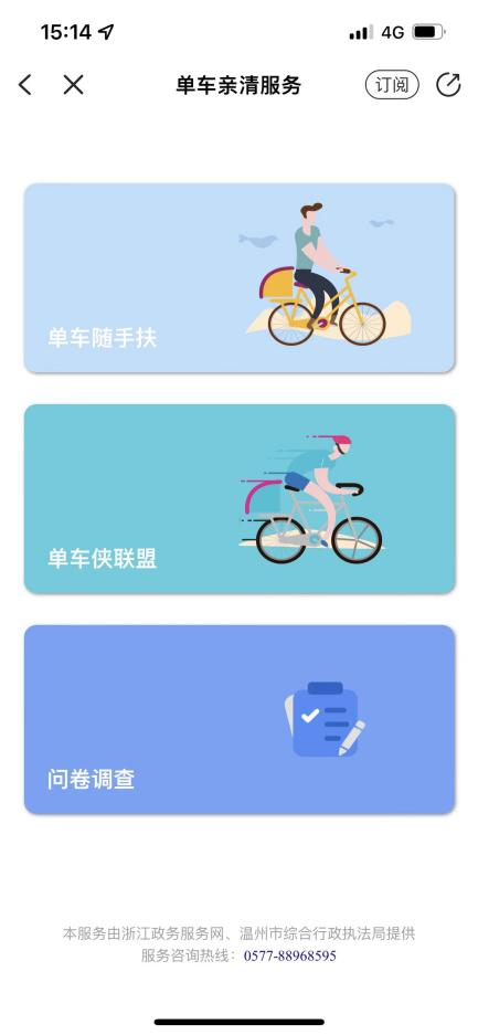 微信图片_20211223141933.png