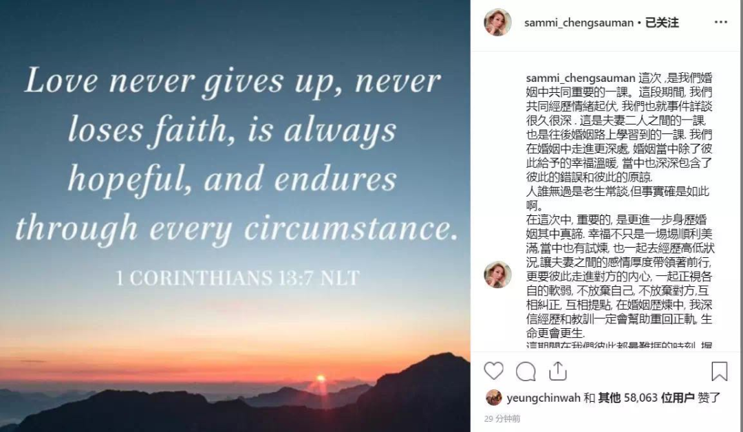 港圈厌女怪象 甘蔗男 翻身易 出轨女被踩死 甜甜新闻