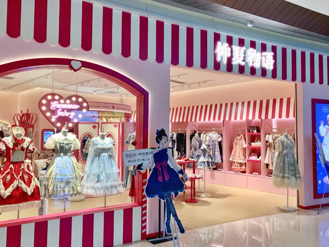 "三坑少女"加速开店,泛二次元服饰在购物中心能叫好又叫座吗?