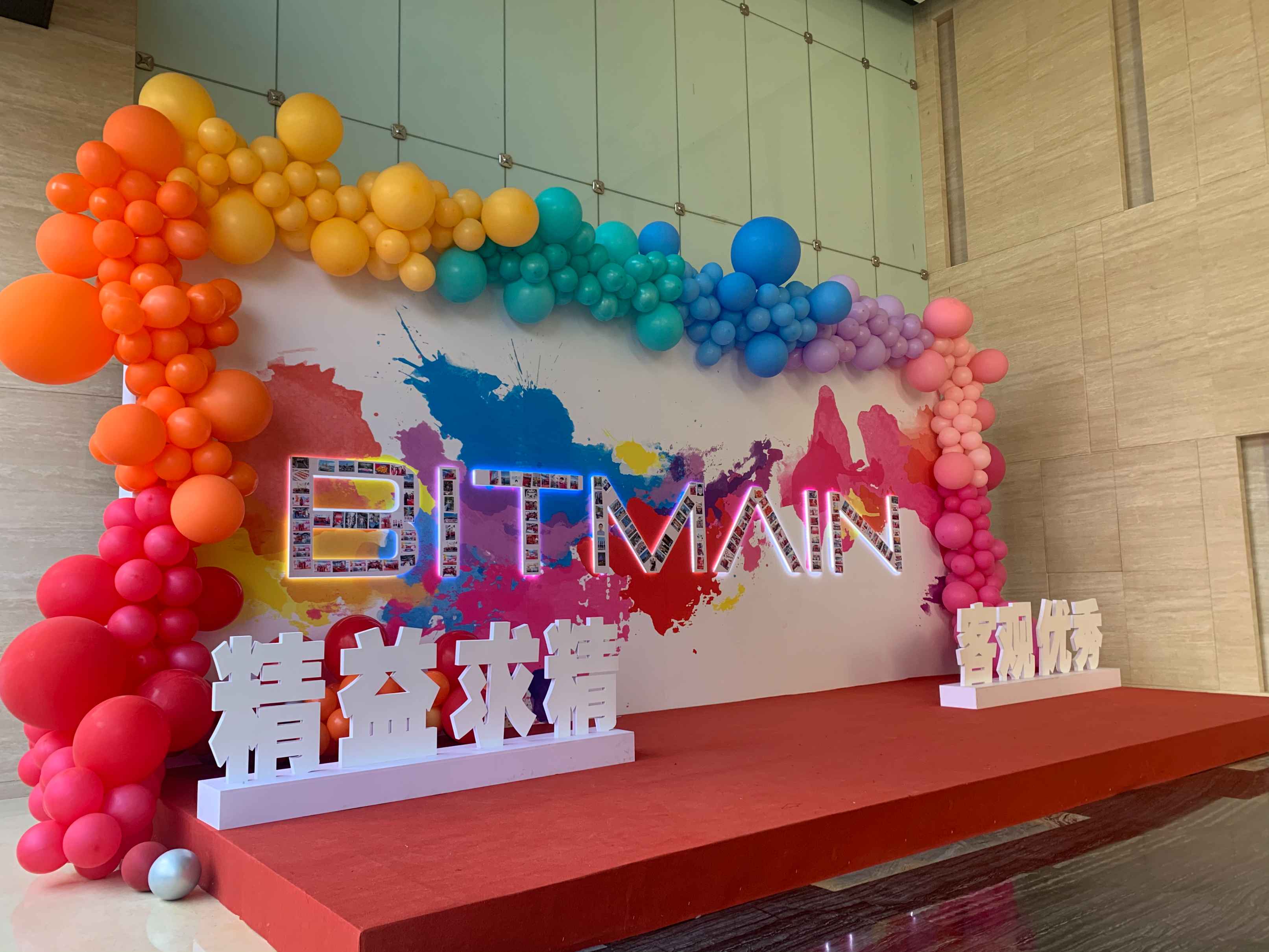 比特大陆“宫斗”落幕后迁新址，内部员工：仍很乱，架构还有巨变_凤凰网