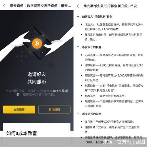 출처: 공식 App 스크린샷