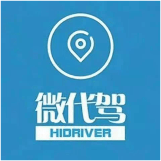 传统代驾行业的革命性产品,是目前国内最优质最便捷的智能代驾平台,微