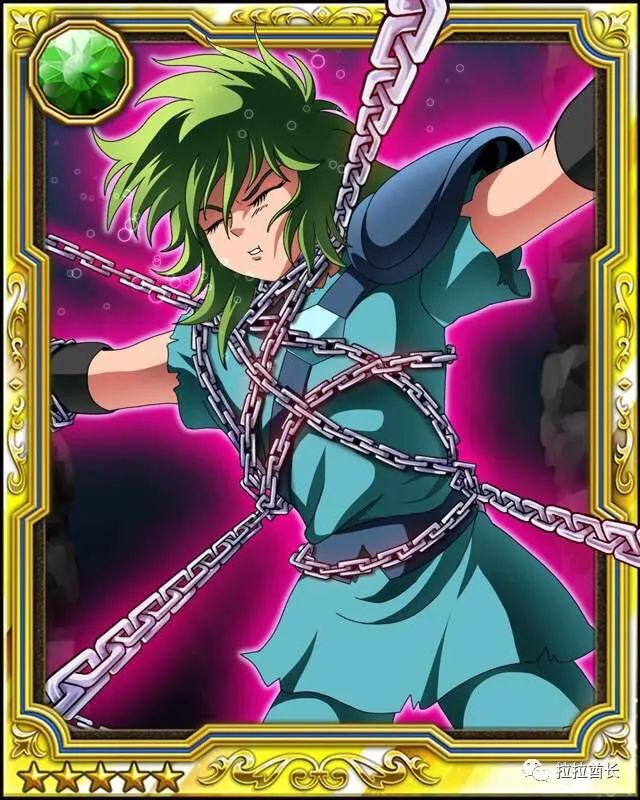 动漫|《圣斗士星矢》,仙女座的瞬卡片图集之一