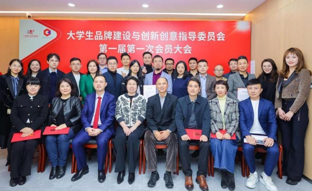 广州市广告行业协会会长钟敏雄,秘书长常雅静,学术委员会副主任委员