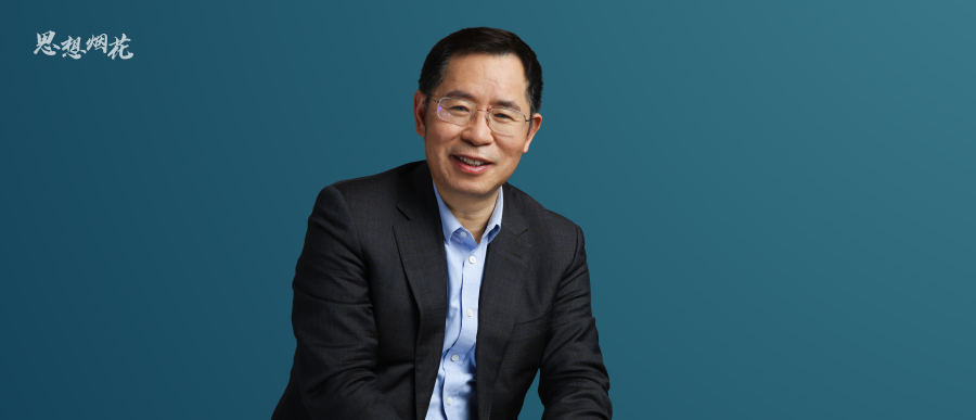 王文京:产业互联网发展到最后,是商业走向社会化__凤凰网