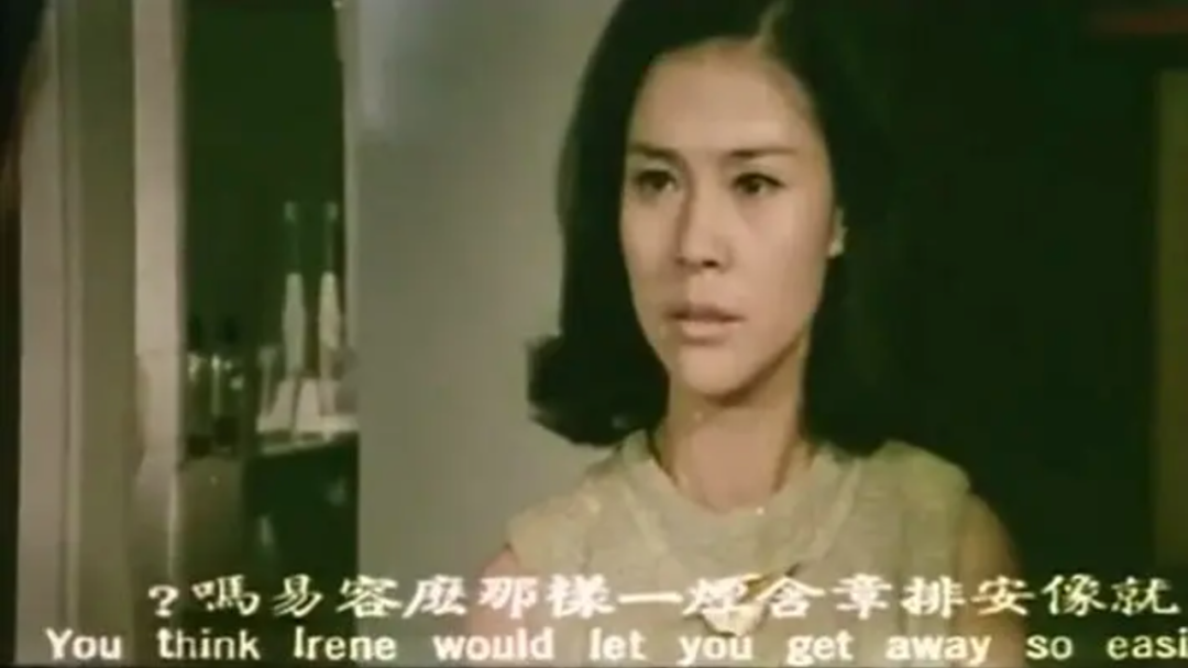 庭院深深1971归亚蕾版图片