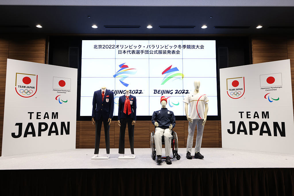 2022北京冬奥会日本代表团官方服饰发布