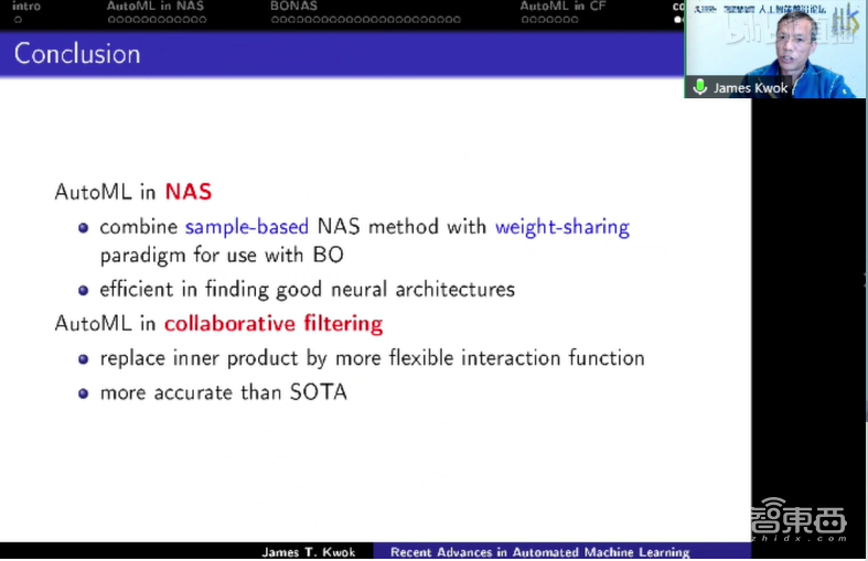 英特尔新CEO首秀财报会议:公布7nm和外包计划新进展