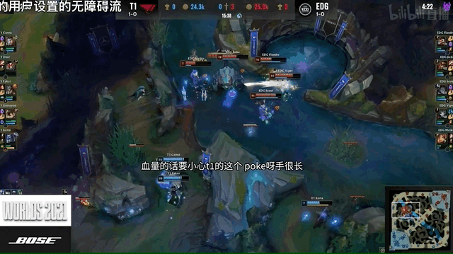 游戏|《英雄联盟》S11直播延迟30秒 这次网友反应有点不太一样
