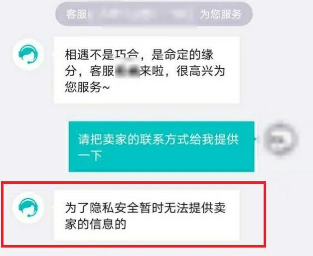 为什么得物买完东西不发短信 为什么得物买完东西不发短信