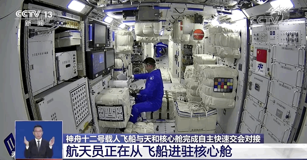 中國人首次進入自己的空間站 內景大曝光