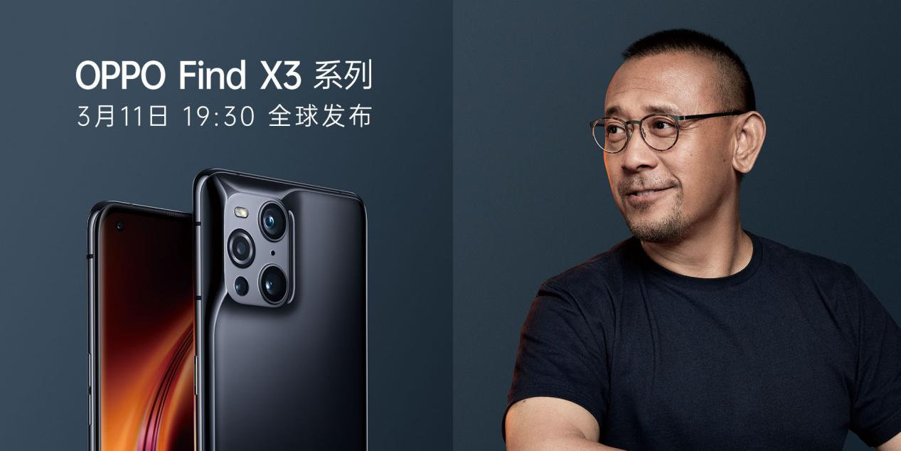 不少网友表示欣赏不来,难道这就是邀请姜文为oppo find x3代言的原因