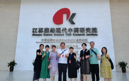 走进康缘药业共谋合作新篇