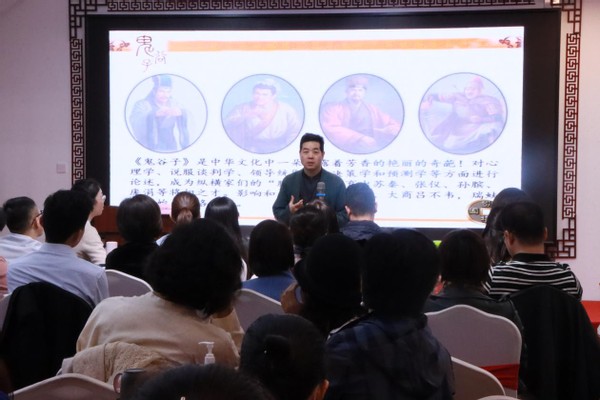 正言易道携手廷友缘商学院特邀兰彦岭老师讲授"鬼谷子领袖绝学"