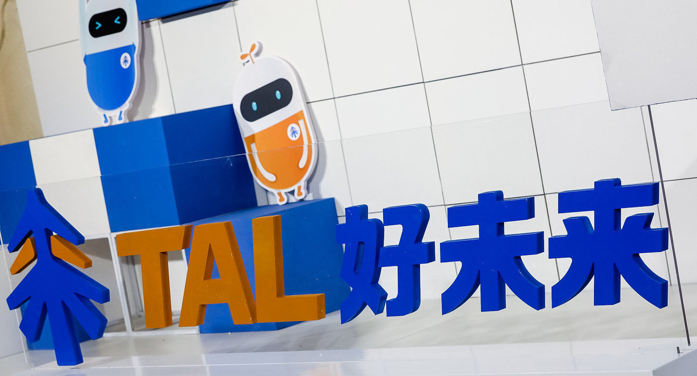 猿辅导作业帮挖的坑好未来跳进去了