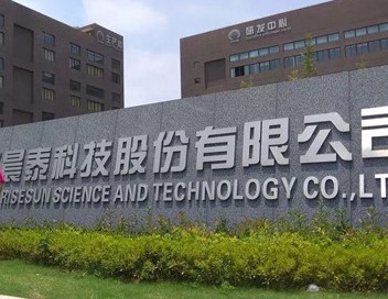 晨泰科技IPO：财务数据打架 或受股东和关联