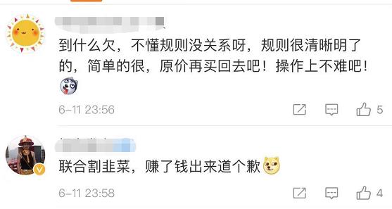 4000亿药明康德炸锅：股东没公告“偷偷”减持近30亿(图5)