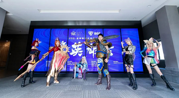 燃爆属于电竞玩家的夏季!海峡英雄会来啦!_凤凰网