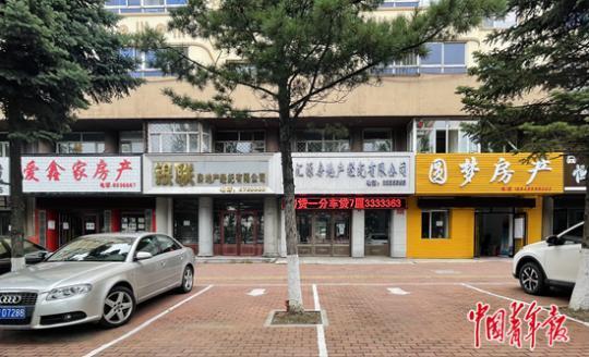 梁云鹏的中介公司所在的那条街上,冒出了20家左右的房产中介。