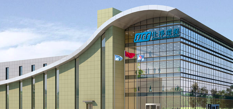 仕净环保IPO：第一客户突然“消失” 毛利率