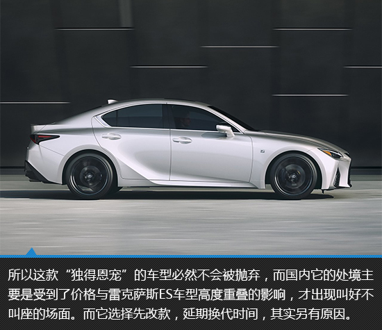 如换代般的改款 新款雷克萨斯is新车图解