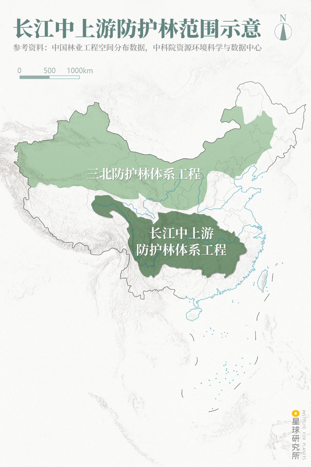 植树造林，如何改变中国？凤凰网 