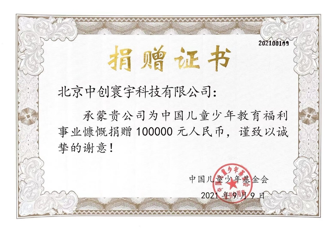遇见博物馆联手腾讯公益开展青少年人文公益活动