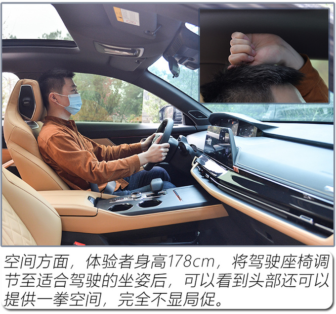 国产高端suv什么样试驾长安uni-k后我有了答案-图11