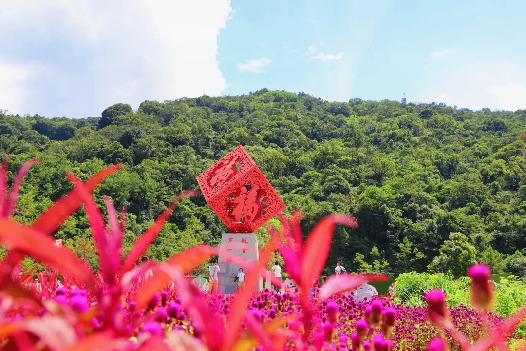 國慶打卡觀音山,與國旗合影,為祖國送祝福,贏取家庭套票!__鳳凰網