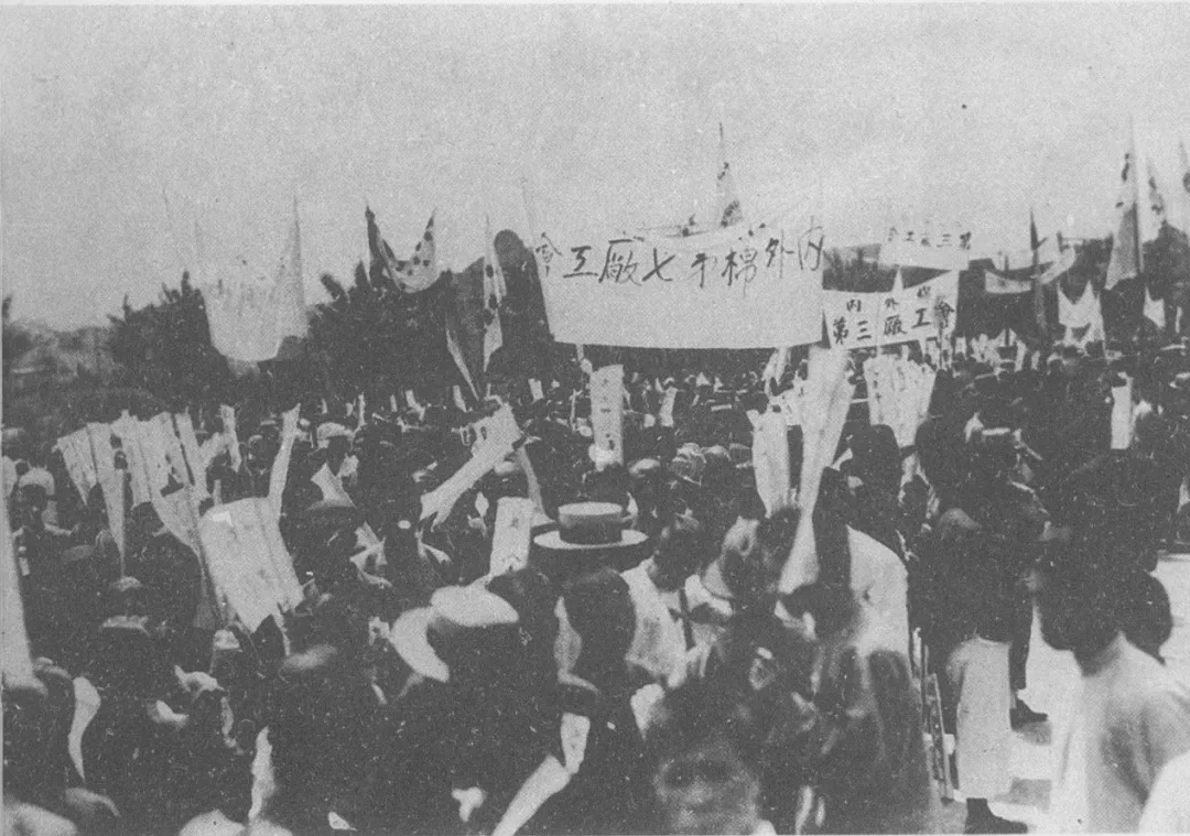 为抗议顾正红惨案内外棉等厂的罢工游行。上海市龙华烈士陵园“龙华英烈”微信公众号 图