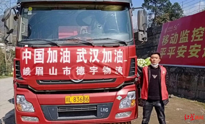 曾驰援武汉运送蔬菜的卡车司机李华遭遇车祸离世