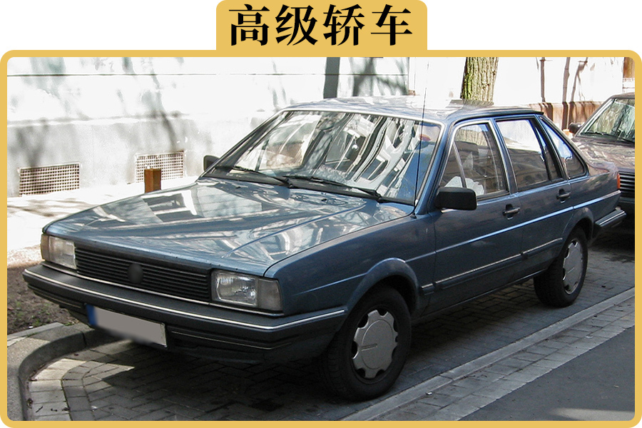 看看年前的老大众 说现在的车质量倒退还有谁反对 看看年前的老大众 说现在的车质量倒退还有谁反对