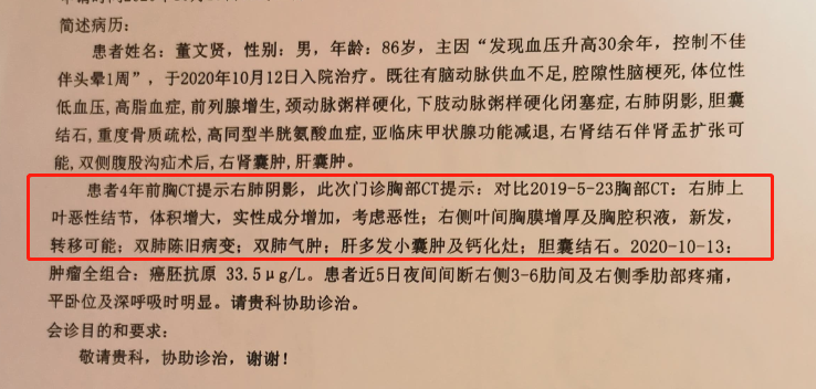 5年肺结节不管不顾最终查出肺癌什么样的结节容易癌变