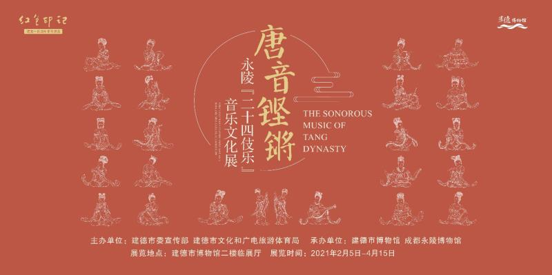 盛唐简谱_龙武盛唐简谱图片(3)