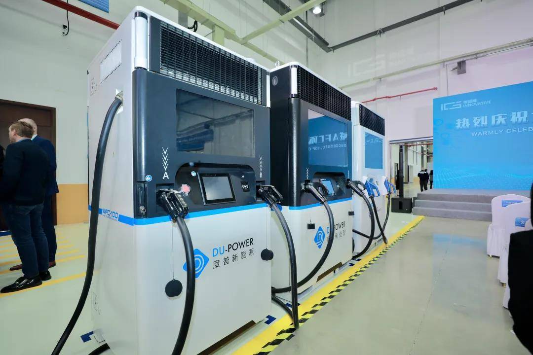 3年计划营收220亿元大众灵活储能式充电桩项目落户苏州