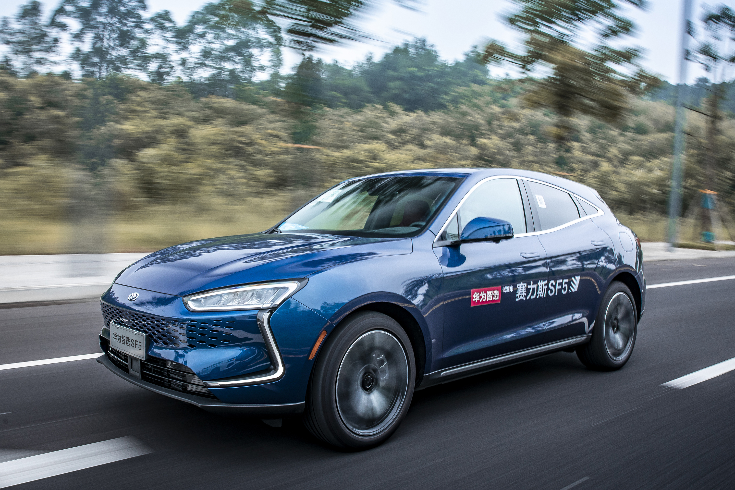 赛力斯华为智选sf5和你"智"同道合