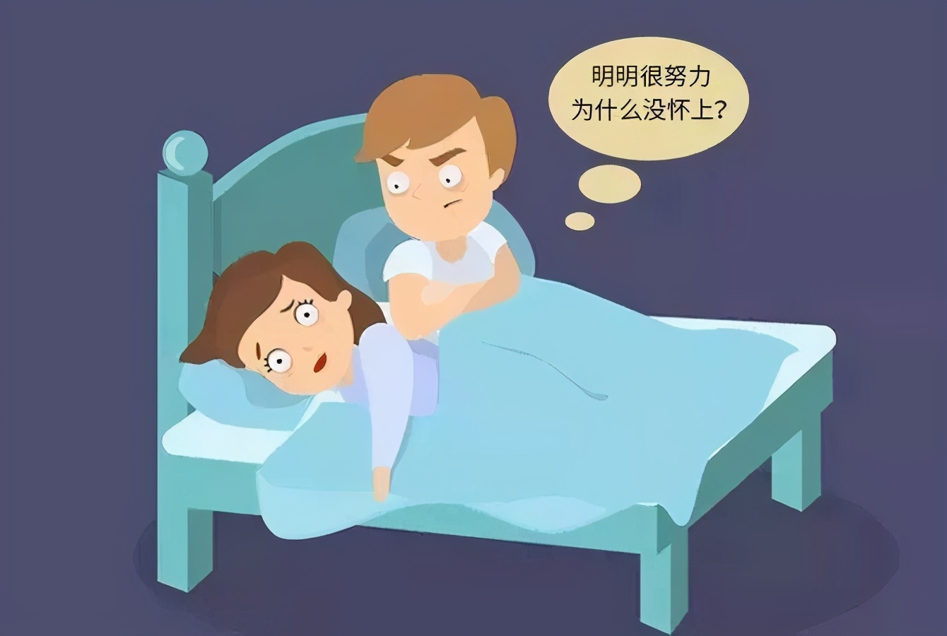 三胎時代,大齡女性如何預防不孕不育?__鳳凰網