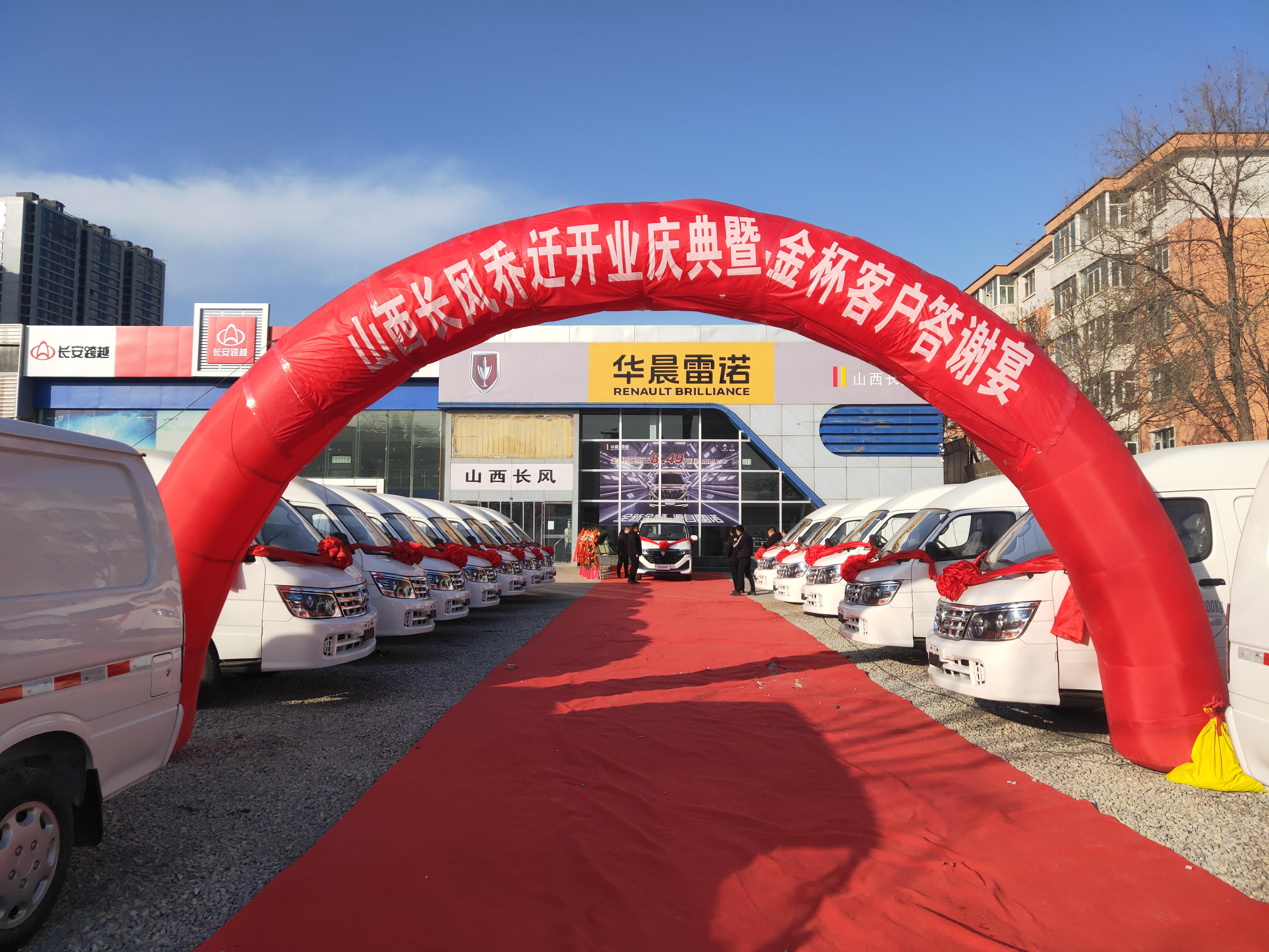 打开凤凰新闻,查看更多高清图片作为商用车品牌,金杯在国内拥有相当高