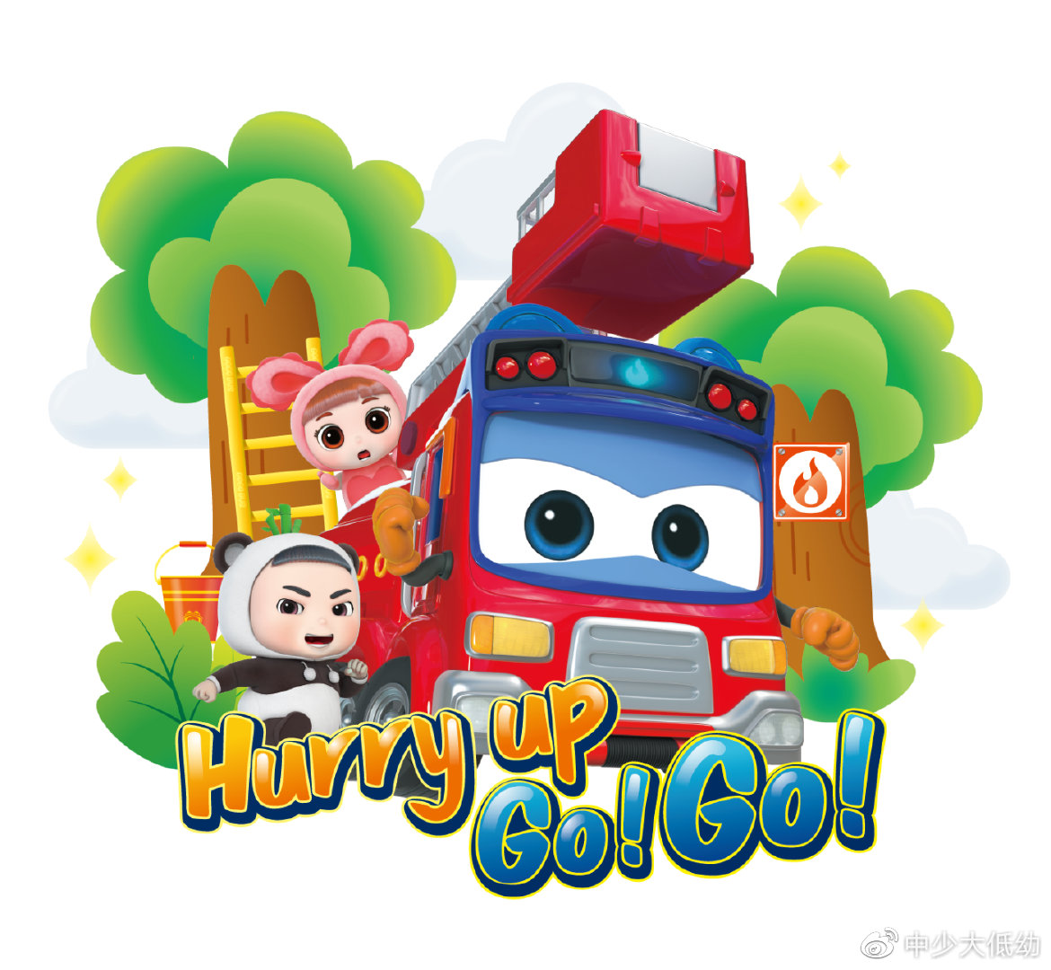 百变校巴新书动画片同步上市